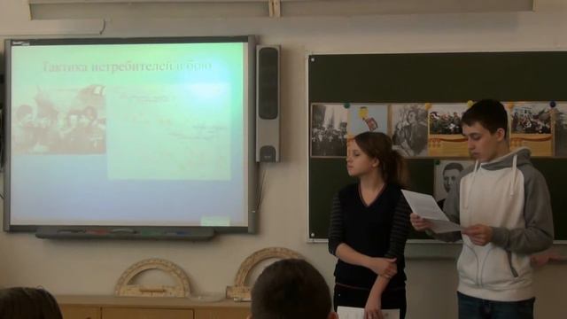 Классный час 5В смотреть онлайн