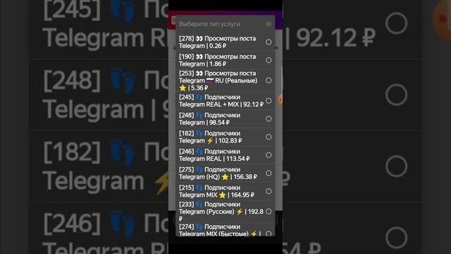 КАК НАКРУТИТЬ ЖИВЫХ ПОДПИСЧИКОВ НА СВОЙ ТЕЛЕГРАММ КАНАЛ!? смотреть онлайн