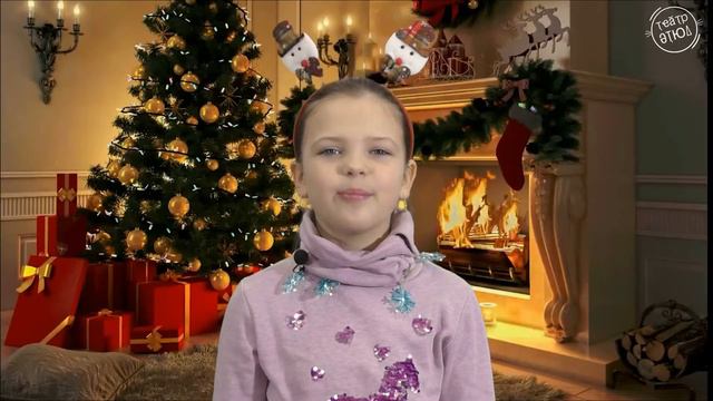 🎄Поздравление с НОВЫМ 2021 ГОДОМ от Театра ЭТЮД🎄 смотреть онлайн