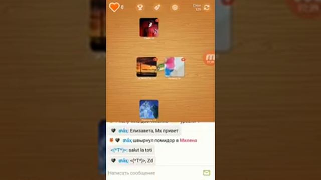 Пробуем взломать игру целуй и знакомься смотреть онлайн