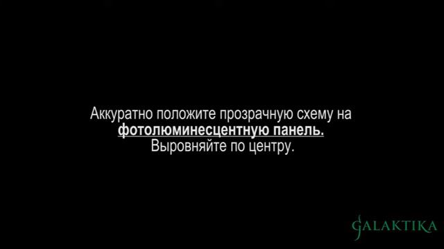 Как делать планы из панелей смотреть онлайн