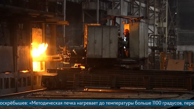 Бандажному стану НТМК 85 лет смотреть онлайн