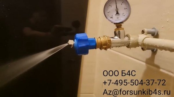 Форсунки для воды плоскоструйные дефлекторные нержавеющие EUSPRAY, угол 35 градусов 1,6л при 3 бар