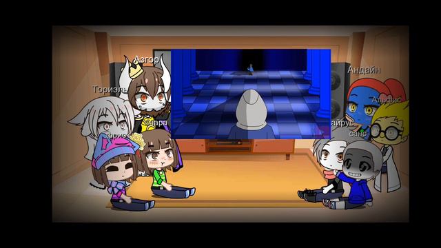 реакция андертейл на 3 песни "я сильнее чем ты"/чара/бэтти/даст смотреть онлайн