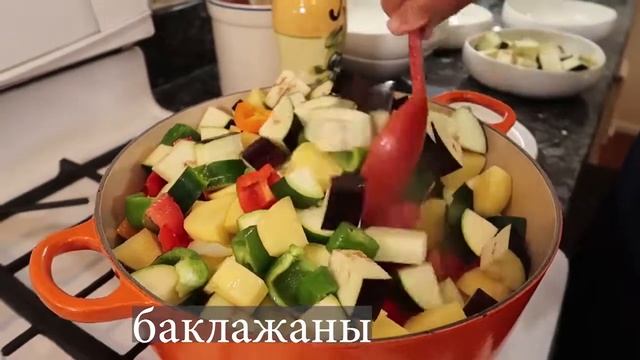 Овощное рагу с картошкой баклажаном и кабачком - ОЧЕНЬ ВКУСНЫЙ РЕЦЕПТ! ВСЕ в ВОСТОРГЕ!!! смотреть онлайн