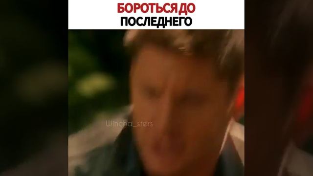 МОТИВАЦИЯ ОТ ДИНА ВИНЧЕСТЕРА. СВЕРХЪЕСТЕСТВЕННОЕ смотреть онлайн