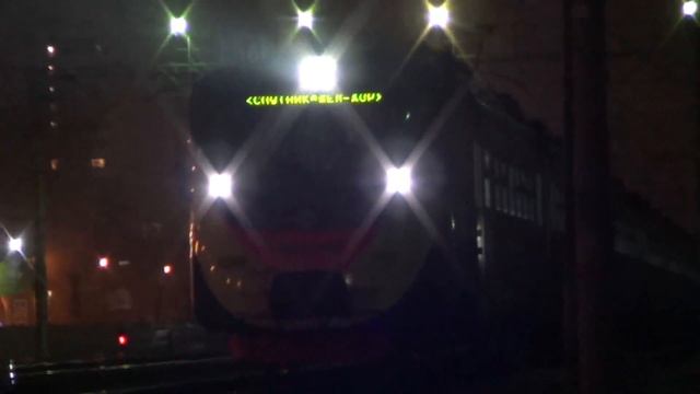 "Вечерняя пятисоточка!" ЭД4М-0500 "ЦППК-Спутник", ст. Железнодорожная смотреть онлайн