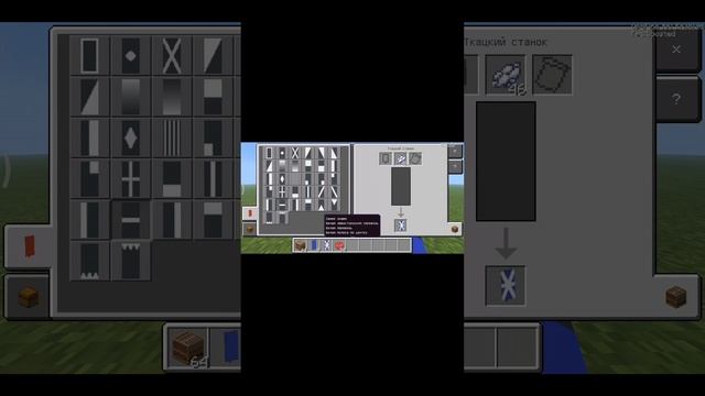 Майнкрафт флаги Великобритании 2 часть!какой следующий делать? смотреть онлайн