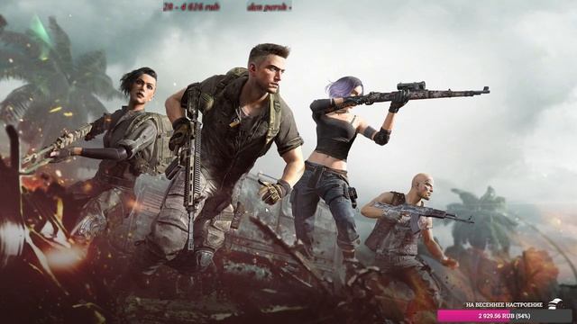 ПРОСТО PUBG ! PlayerUnknown’s Battlegrounds