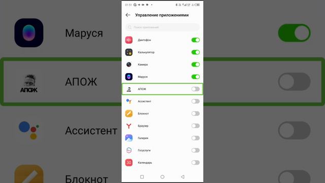 детский режим в infinix для детей! смотреть онлайн