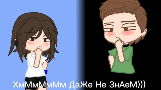 meme | кто из вас? | с братом🗿💗 смотреть онлайн
