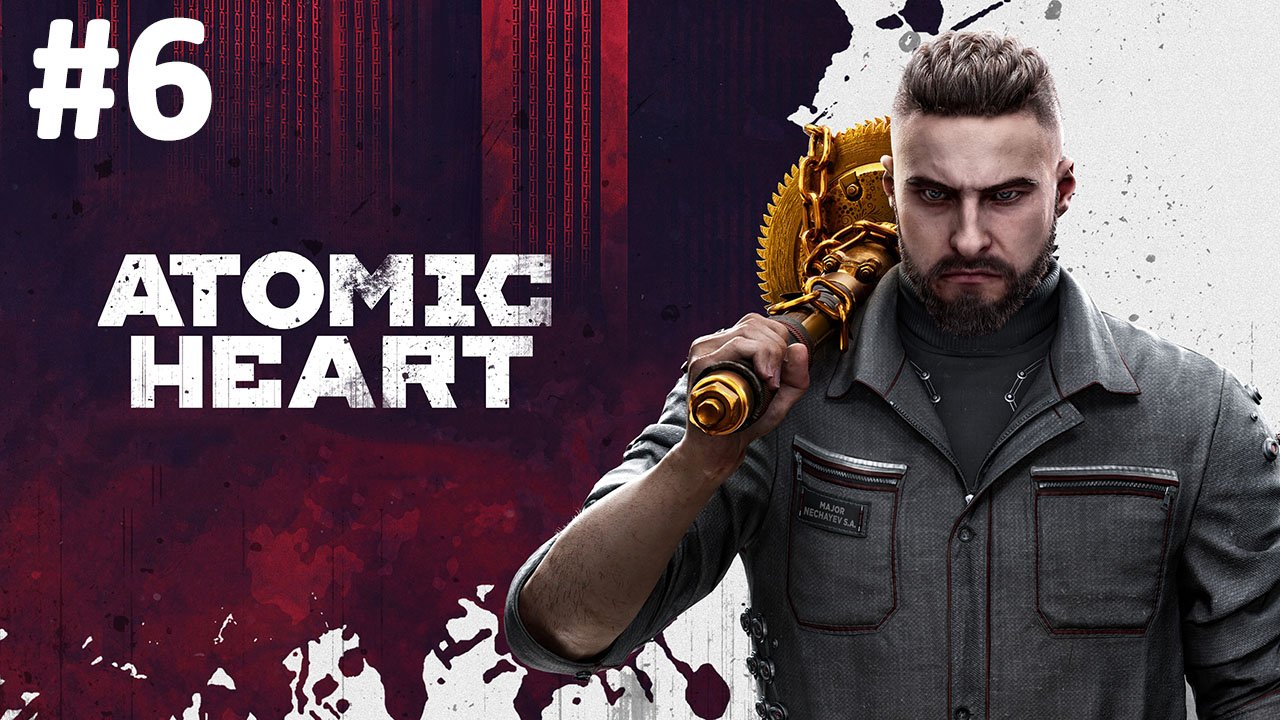 Atomic Heart 6