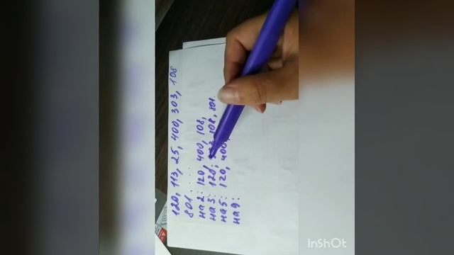 5 класс. Математика. Разложение составных чисел на простые множители смотреть онлайн