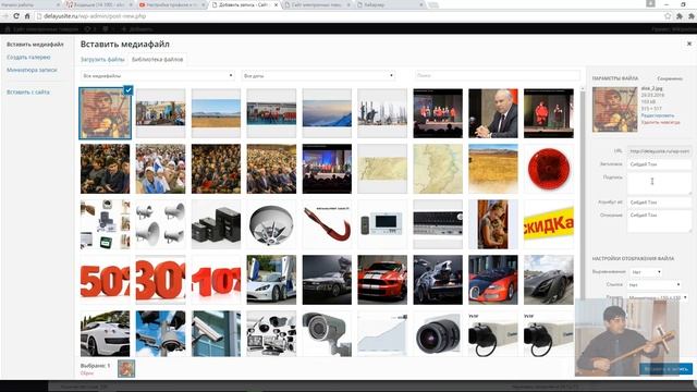 Как сделать записи на сайте wordpress смотреть онлайн