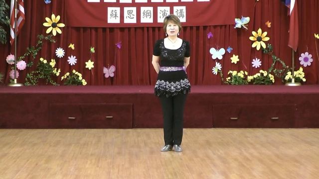 Aguardiente (Firewater) - (Dance & Teach) (By Norman Gifford) смотреть онлайн