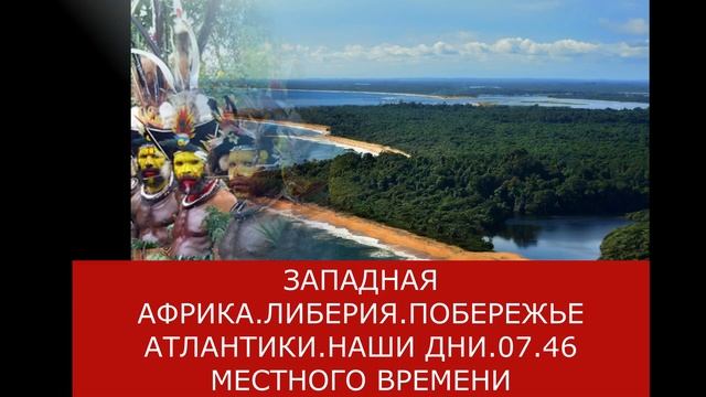 Кошмар в Западной Африке( 1 часть)Вирус Эбола смотреть онлайн