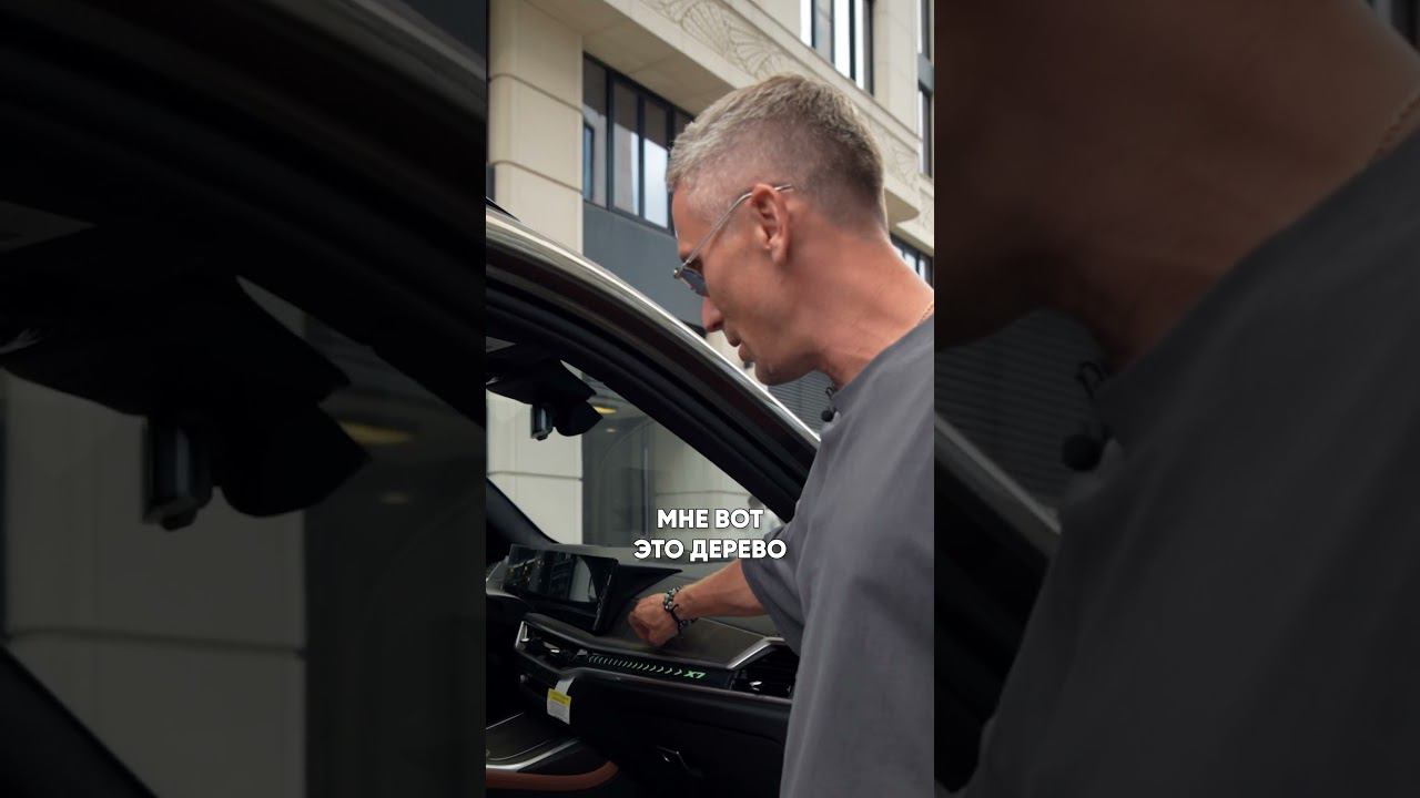 ХУДШАЯ деталь в корейской BMW X7! #авто #bmw #bmwx7 смотреть онлайн