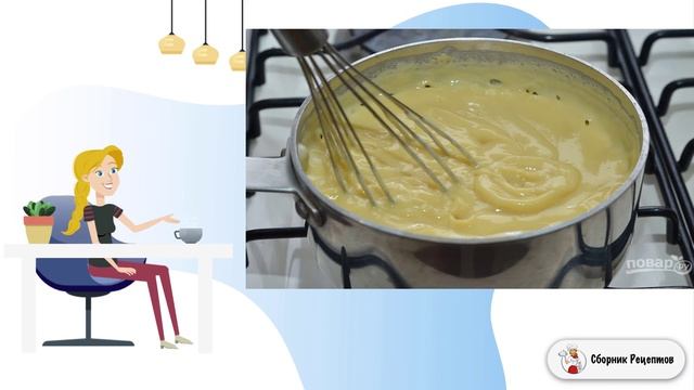 Сборник рецептов