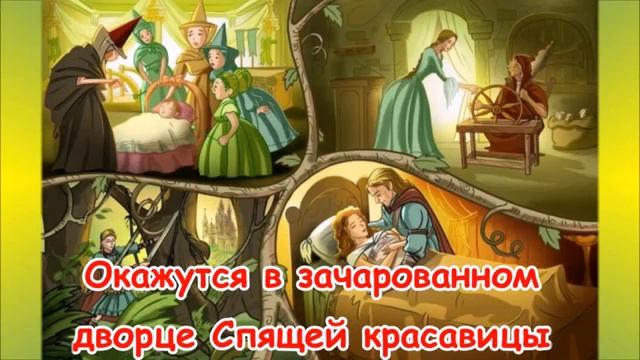 СКАЗКИ ГУЛЯЮТ ПО СВЕТУ смотреть онлайн