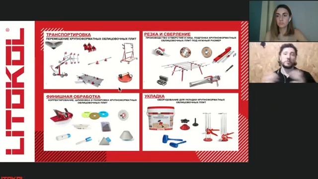 MONTOLIT как объектное профессиональное оборудование смотреть онлайн