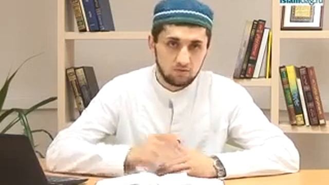 мухтасар-основы мусульманской религии) урок 5 смотреть онлайн