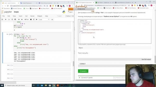 Открытый курс по Python. https://skillfactory.ru/python_free_covid