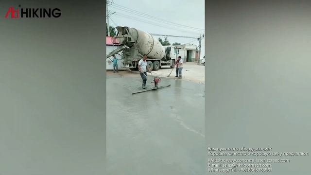 виброрейка в аренду | купить виброрейку для бетона смотреть онлайн