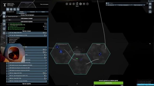 Стрим |X4: Foundations| DLC| Cradle of humanity |Прохождение|Старт за Генезис|Качаем репутацию #4 смотреть онлайн