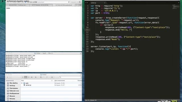 #Node.JS - HTTP Server & Config jSON смотреть онлайн