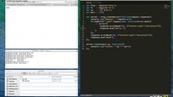 #Node.JS - HTTP Server & Config jSON