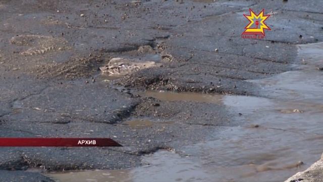 Базовый проезд закрыт на ремонт смотреть онлайн