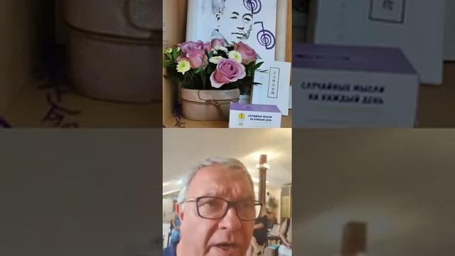 Тайны и смысл символов Рэйки