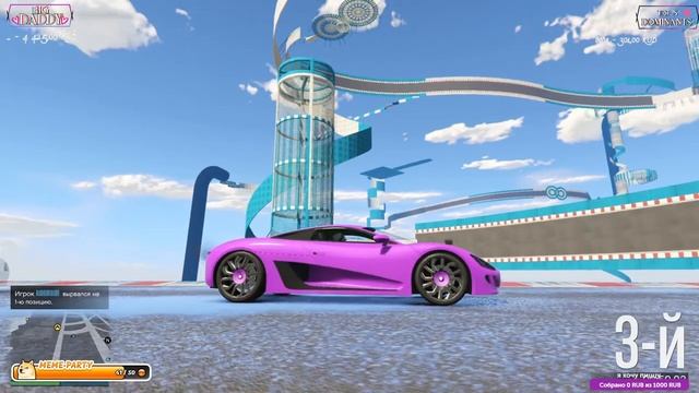 ●СТРИМ ПО #GTA 5 ONLINE/ STREAM GTA 5 ONLINE/ПРОХОДИМ ГОНКИ/РЕЖИМЫ С ПОДПИСЧИКАМИ смотреть онлайн
