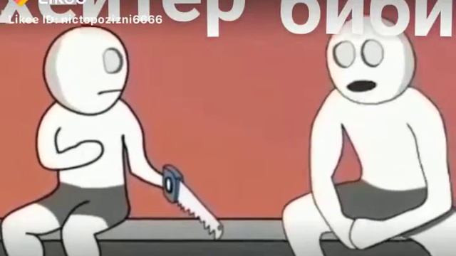 Если забыли Что такое забывайте смотреть онлайн