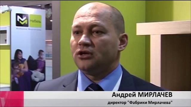 Фабрика Мирлачева. Выставка Мебель-2012 смотреть онлайн