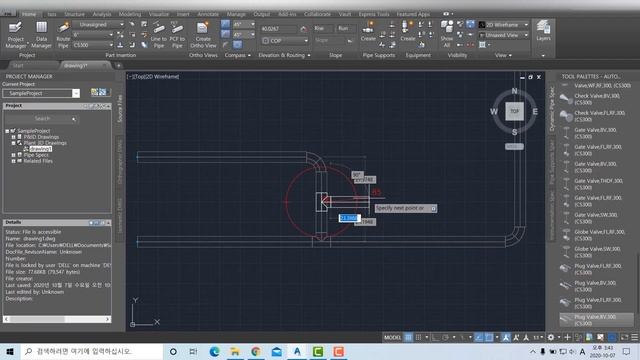 11 To create piping from centerline objects -AutoCAD смотреть онлайн