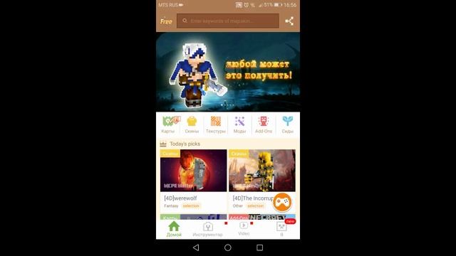 ТОП-3 СПОСОБА ИЗБАВИТЬСЯ ОТ ЛАГОВ В MINECRAFT PE || Майнкрафт ПЕ ЛАГИ смотреть онлайн
