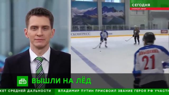 Хоккейный матч на РИФ 2019 15 02 Новотранс генеральный партнер смотреть онлайн