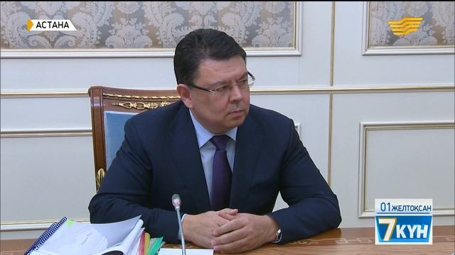 Елбасы ҚР Энергетика министрін қабылдады смотреть онлайн