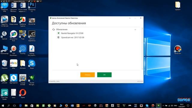 Обновление навигатора Как обновить навигатор explay навител 2017. How to update navitel смотреть онлайн