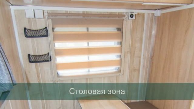 Автодом на базе УАЗ