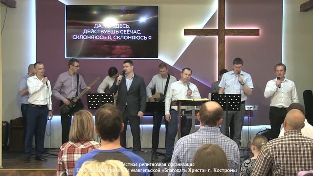 Воскресное Богослужение | 14.05.2023 (начало в 10:00) смотреть онлайн