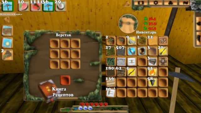 путешествие Block Story #44 [морские квесты Тэда] смотреть онлайн