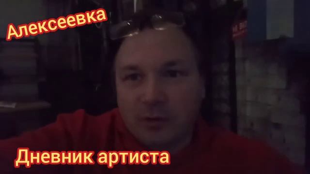 Пригород Уфы Алексеевка, непривычный взгляд на нестандартную профессию. смотреть онлайн