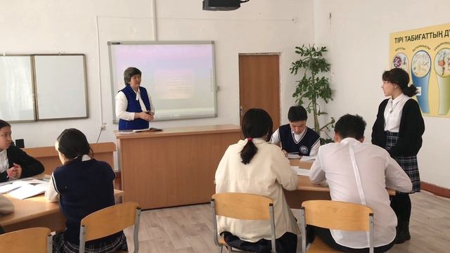 Урок русского языка и литературы.Тема:О.О.Сулейменов "Волчата"Раулова Карашаш Бизаковна смотреть онлайн
