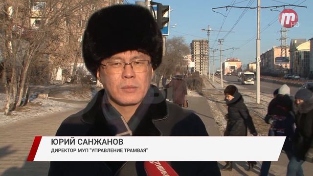 В 2020 году в Улан-Удэ отремонтируют самые загруженные участки трамвайных путей смотреть онлайн