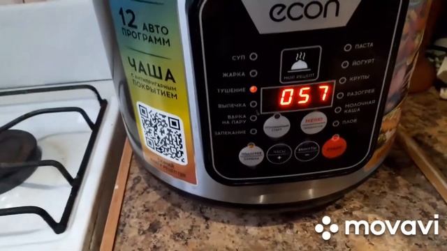 #готовим_в_мультиварке Борщ с фасолью в мультиварке ECON-50MC смотреть онлайн