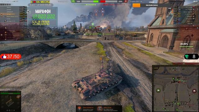 Мир танков стрим ● Лучшие танки для фарма ● Общение с чатом смотреть онлайн