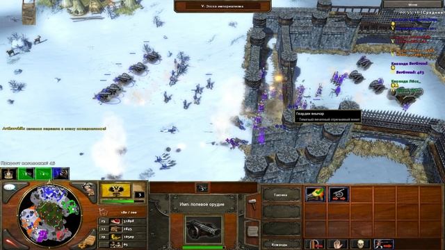 Age of Empires 3 - Играю с подписчиками #3 смотреть онлайн