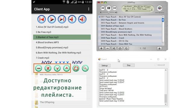 Android app for XMPlay audio player (PC) remote control смотреть онлайн